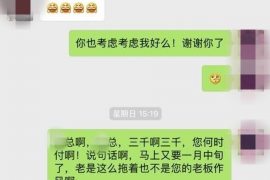 淮滨贷款清欠服务